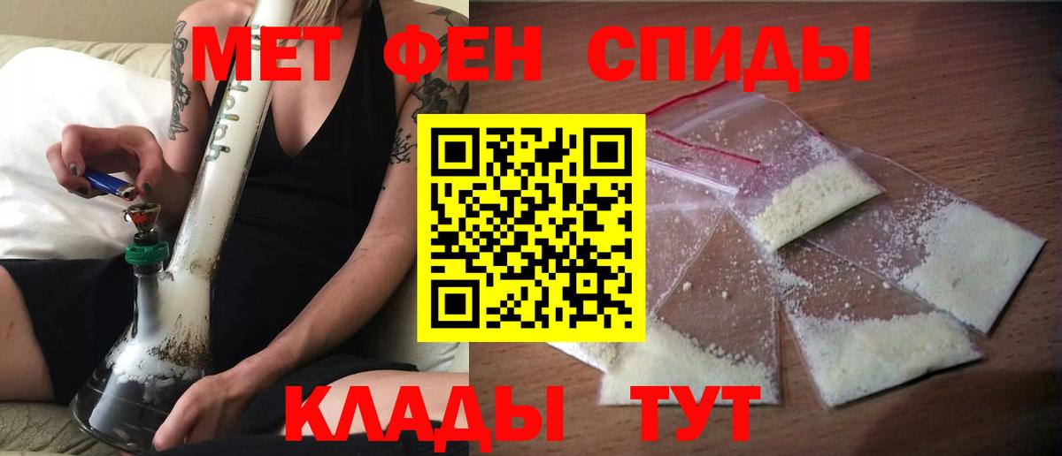 Амфетамин 97%  Вход с VPN  АМФ  Карпинск 