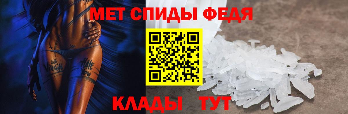 АМФ VHQ Карпинск