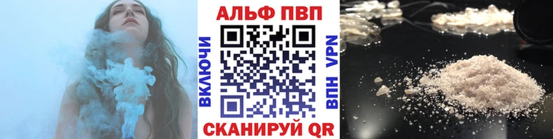 hydra онион  Карпинск  A PVP VHQ  купить наркоту 