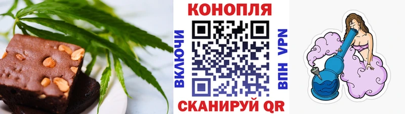 Canna-Cookies конопля гидра рабочий сайт Карпинск наркота
