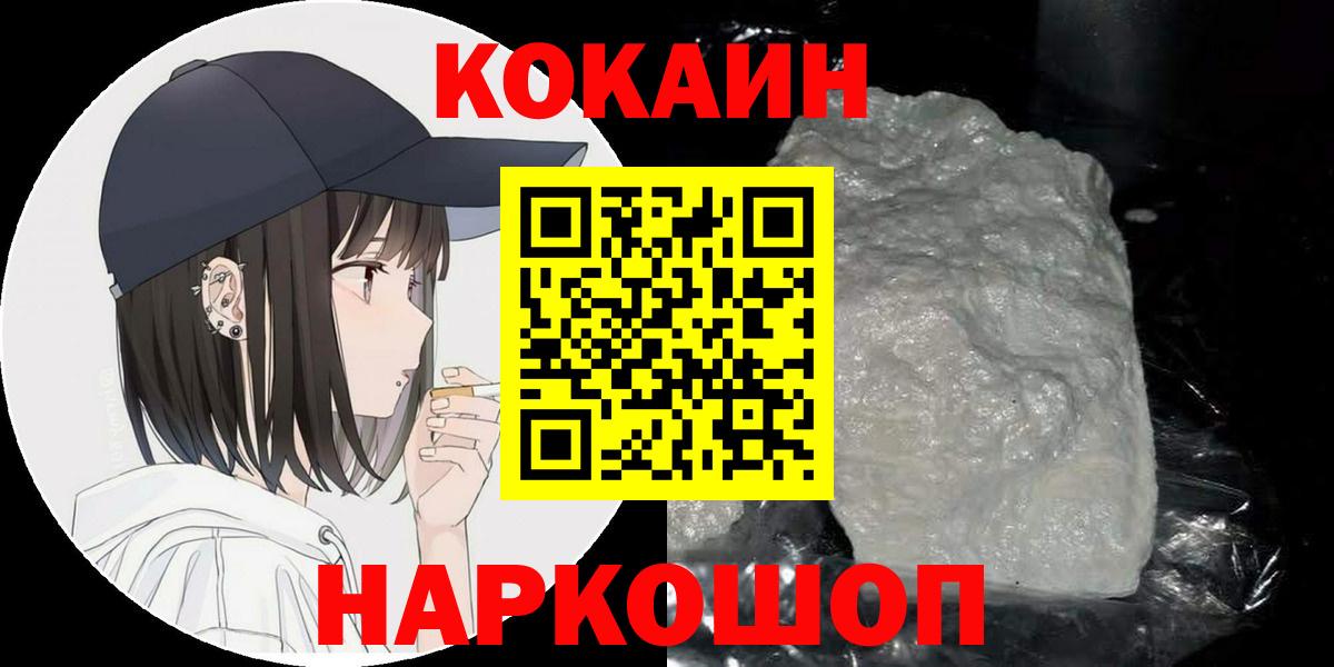 Кокаин Эквадор Карпинск
