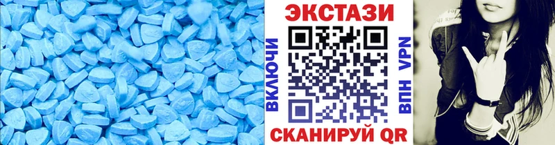 это как зайти Карпинск Экстази Дубай