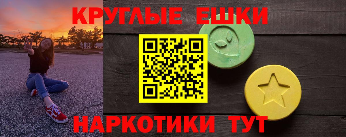 Экстази DUBAI  Ecstasy Cube  Вход с VPN  Карпинск 