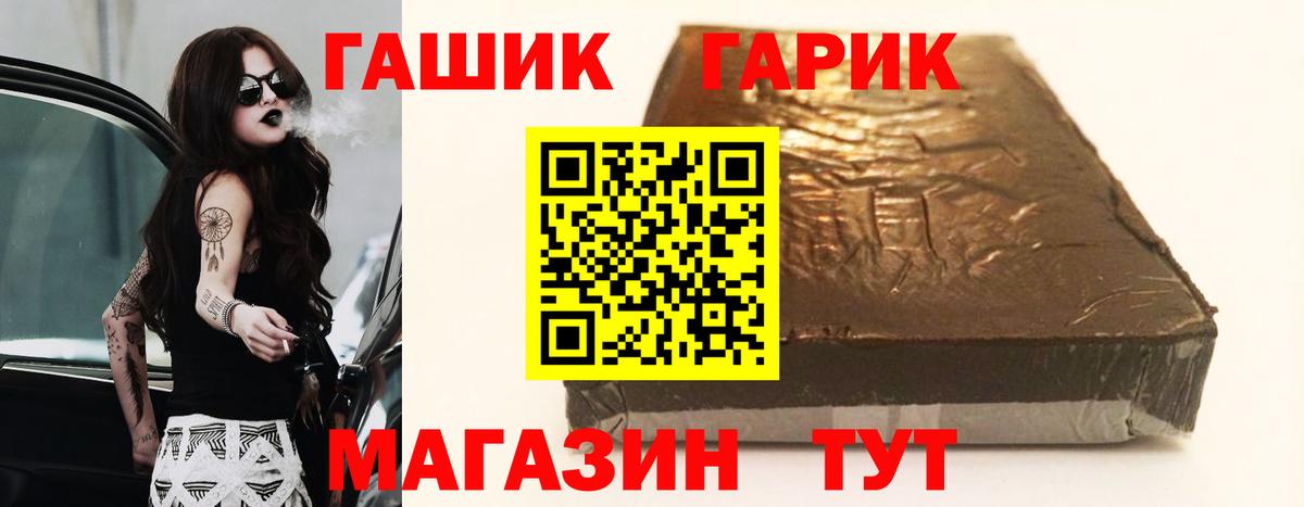 ГАШИШ гашик  Гашиш гашик  Вход с VPN  Гашиш  Карпинск 