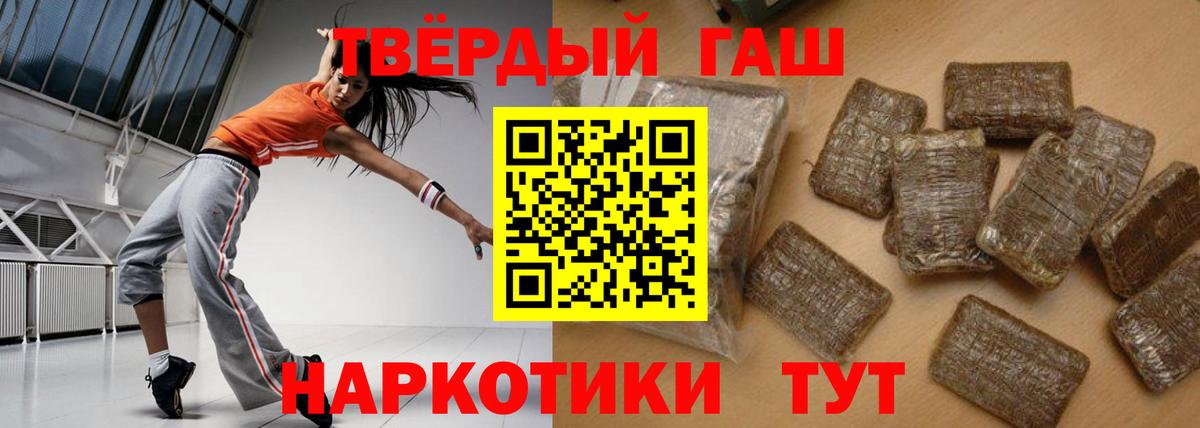 ГАШИШ Cannabis Карпинск