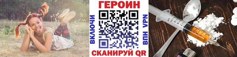 мега как зайти  наркошоп  Карпинск  ГЕРОИН гречка 