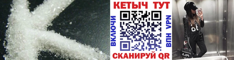 МЕГА зеркало Карпинск КЕТАМИН ketamine