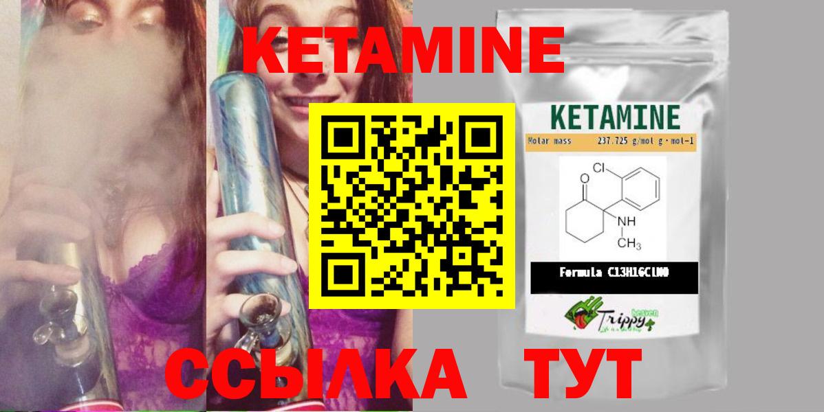 Кетамин ketamine  hydra маркетплейс  КЕТАМИН VHQ  Карпинск  Вход с VPN 