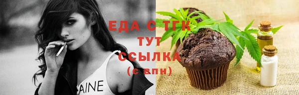 стаф Абдулино