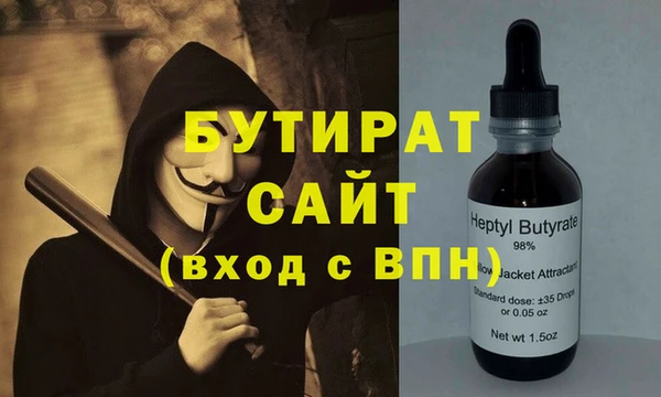 стаф Абдулино