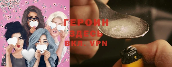 тгк Абаза