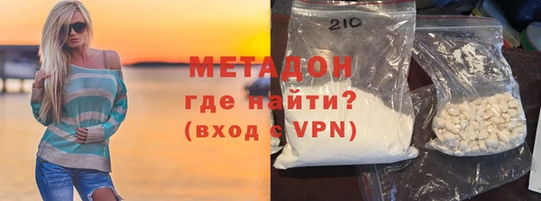 меф VHQ Абинск