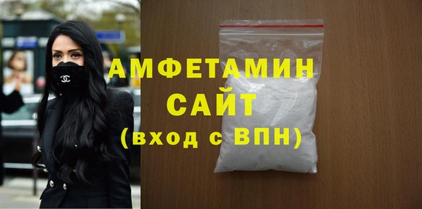 меф VHQ Абинск