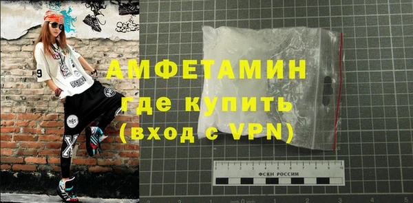 тгк Абаза