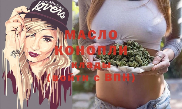 меф VHQ Абинск
