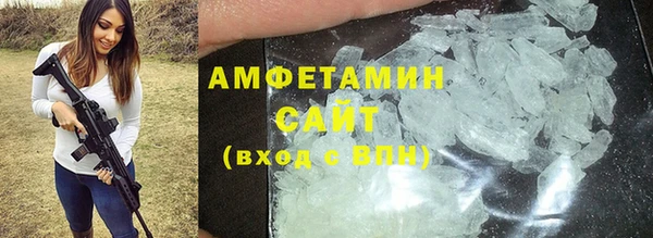 меф VHQ Абинск