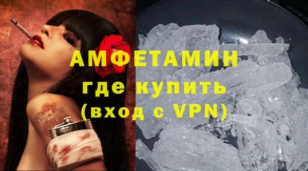 тгк Абаза