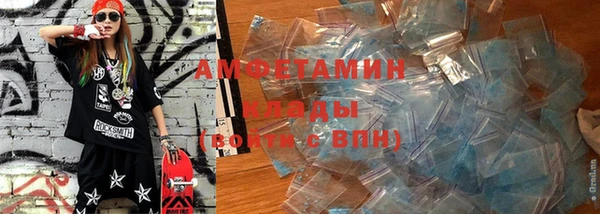 меф VHQ Абинск