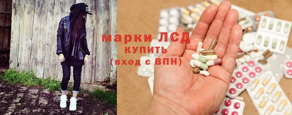 альфа пвп VHQ Алексеевка