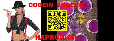 меф Конаково