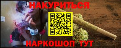 марихуана Коммунар