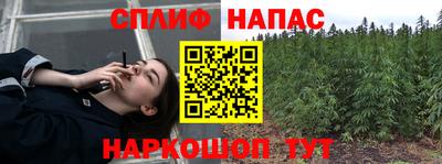 марихуана Коммунар