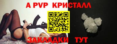 меф Конаково