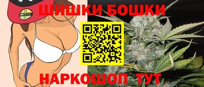 марихуана Коммунар