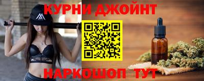 марихуана Коммунар