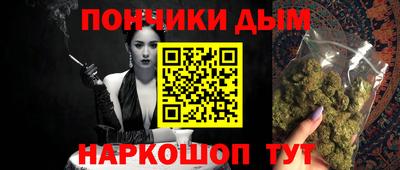 марихуана Коммунар