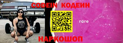 меф Конаково