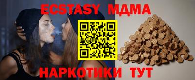 марихуана Коммунар