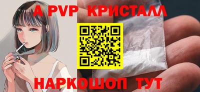меф Конаково