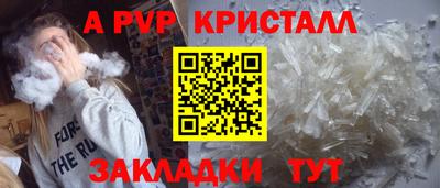 меф Конаково
