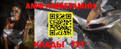 меф Конаково