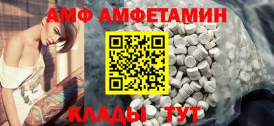 меф Конаково