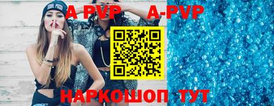 меф Конаково