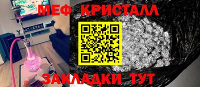 марихуана Коммунар