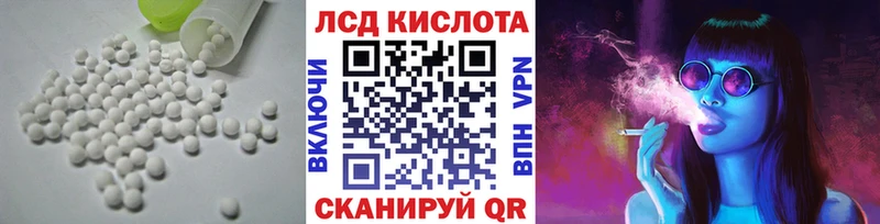 ЛСД экстази ecstasy  Карпинск 