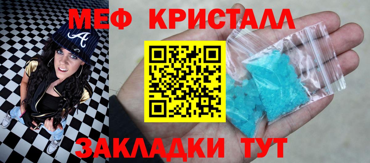 Карпинск  Меф  Мефедрон мука  МЯУ-МЯУ  Вход с VPN  Мефедрон 4 MMC 