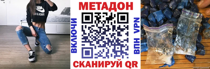 МЕТАДОН белоснежный  omg как зайти  Карпинск  купить наркоту 
