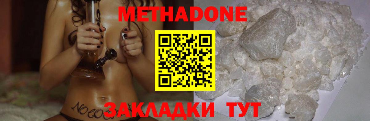 ссылка на мегу рабочий сайт  Вход с VPN  Метадон белоснежный  Карпинск  Метадон кристалл 
