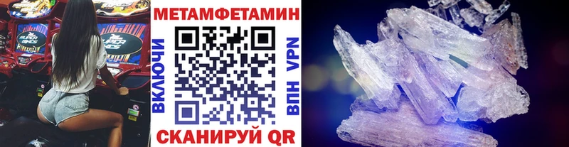 цены наркотик  Карпинск  МЕТАМФЕТАМИН Декстрометамфетамин 99.9% 