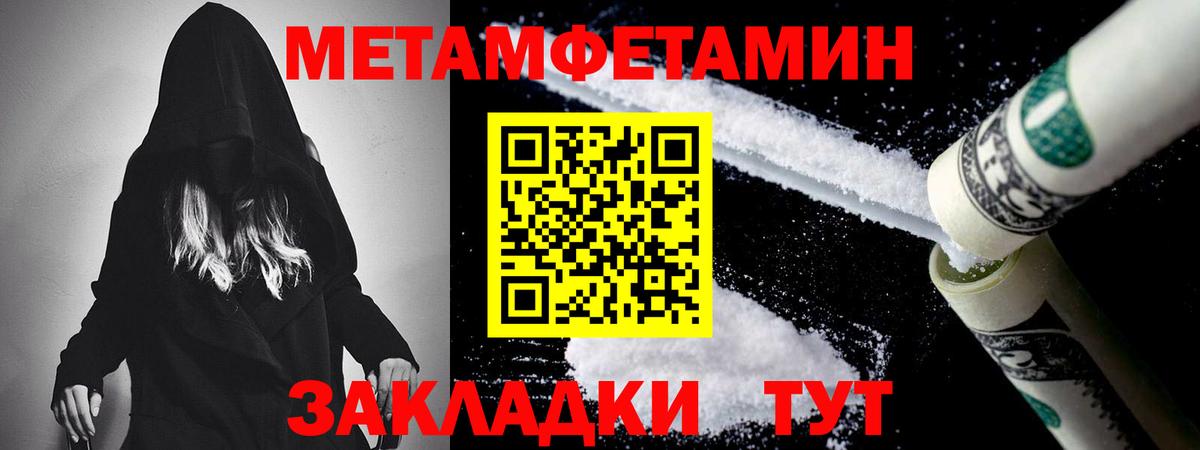 Первитин витя Карпинск