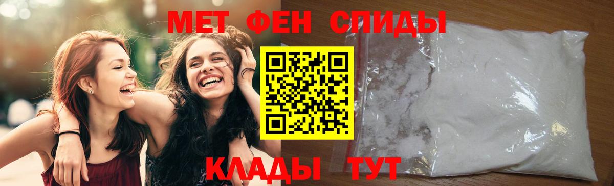 МЕТАМФЕТАМИН Methamphetamine  Вход с VPN  Карпинск  МЕТАМФЕТАМИН Methamphetamine 