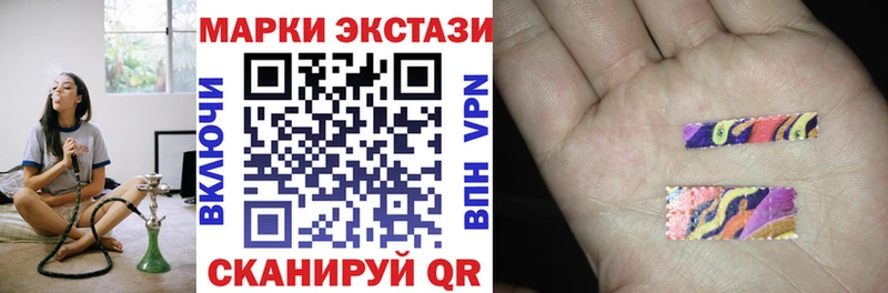 Марки NBOMe 1500мкг  Карпинск 