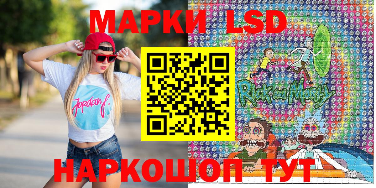 где купить наркоту  Вход с VPN  Карпинск  Марки 25I-NBOMe 1500мкг  Марки NBOMe 