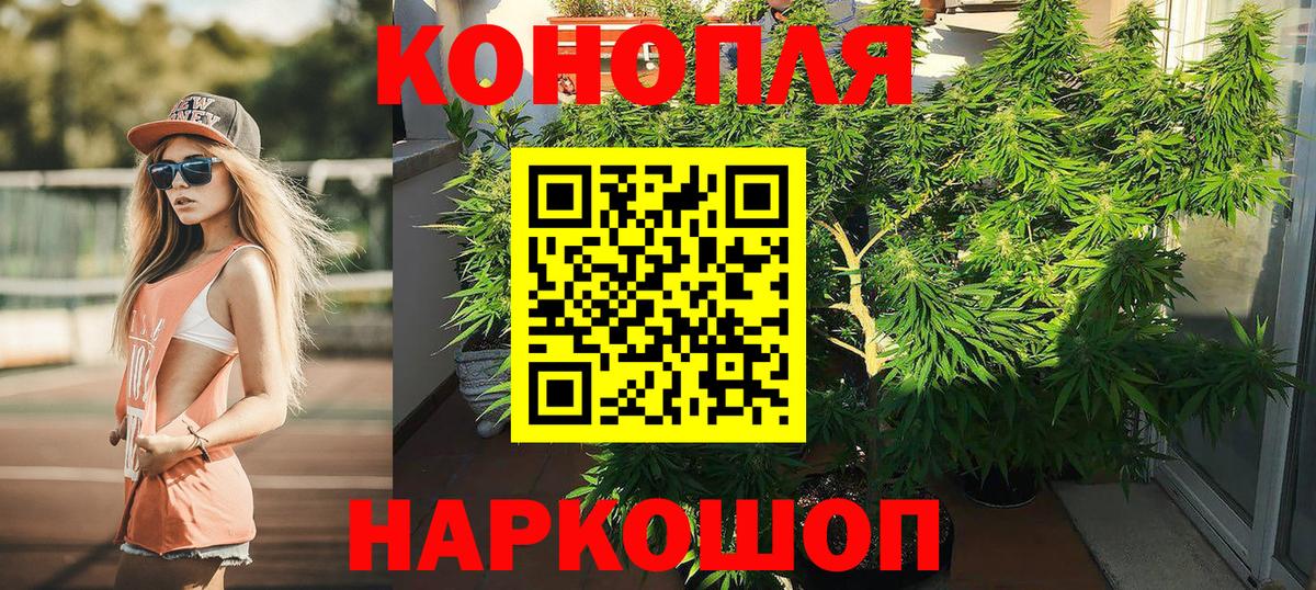 Каннабис марихуана Карпинск