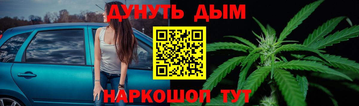 Бошки марихуана SATIVA & INDICA  Вход с VPN  Бошки марихуана MAZAR  Карпинск  Шишки марихуана семена 